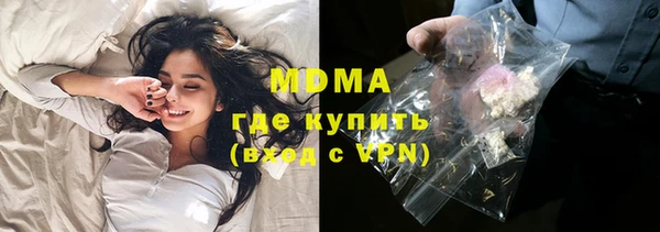 MDMA Premium VHQ Вяземский