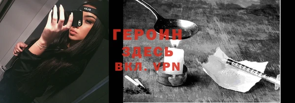 гидропоника Вязники