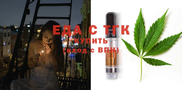 MDMA Premium VHQ Вяземский