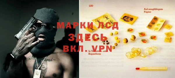 MDMA Premium VHQ Вяземский