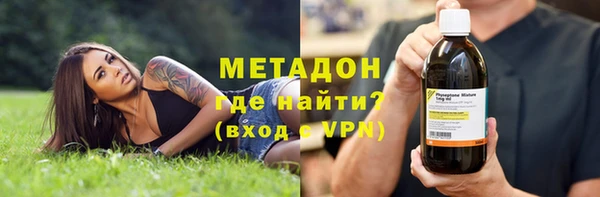 MDMA Premium VHQ Вяземский