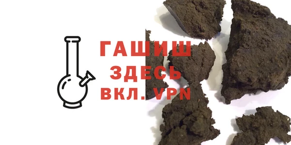 MDMA Premium VHQ Вяземский