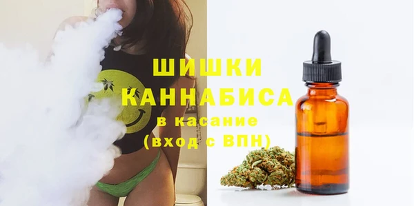 MDMA Premium VHQ Вяземский