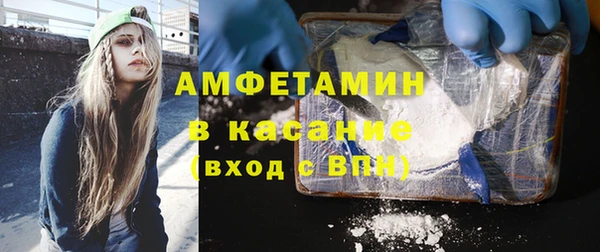 MDMA Premium VHQ Вяземский