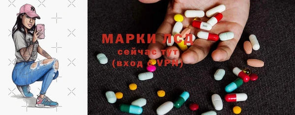 MDMA Premium VHQ Вяземский