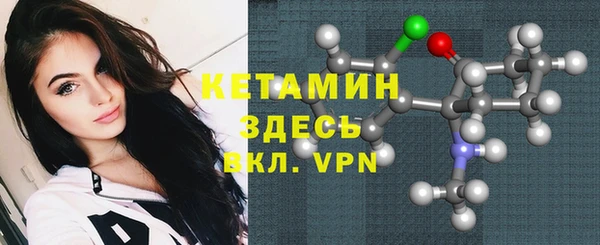 MDMA Premium VHQ Вяземский