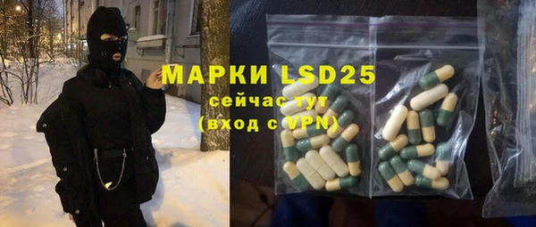 MDMA Premium VHQ Вяземский