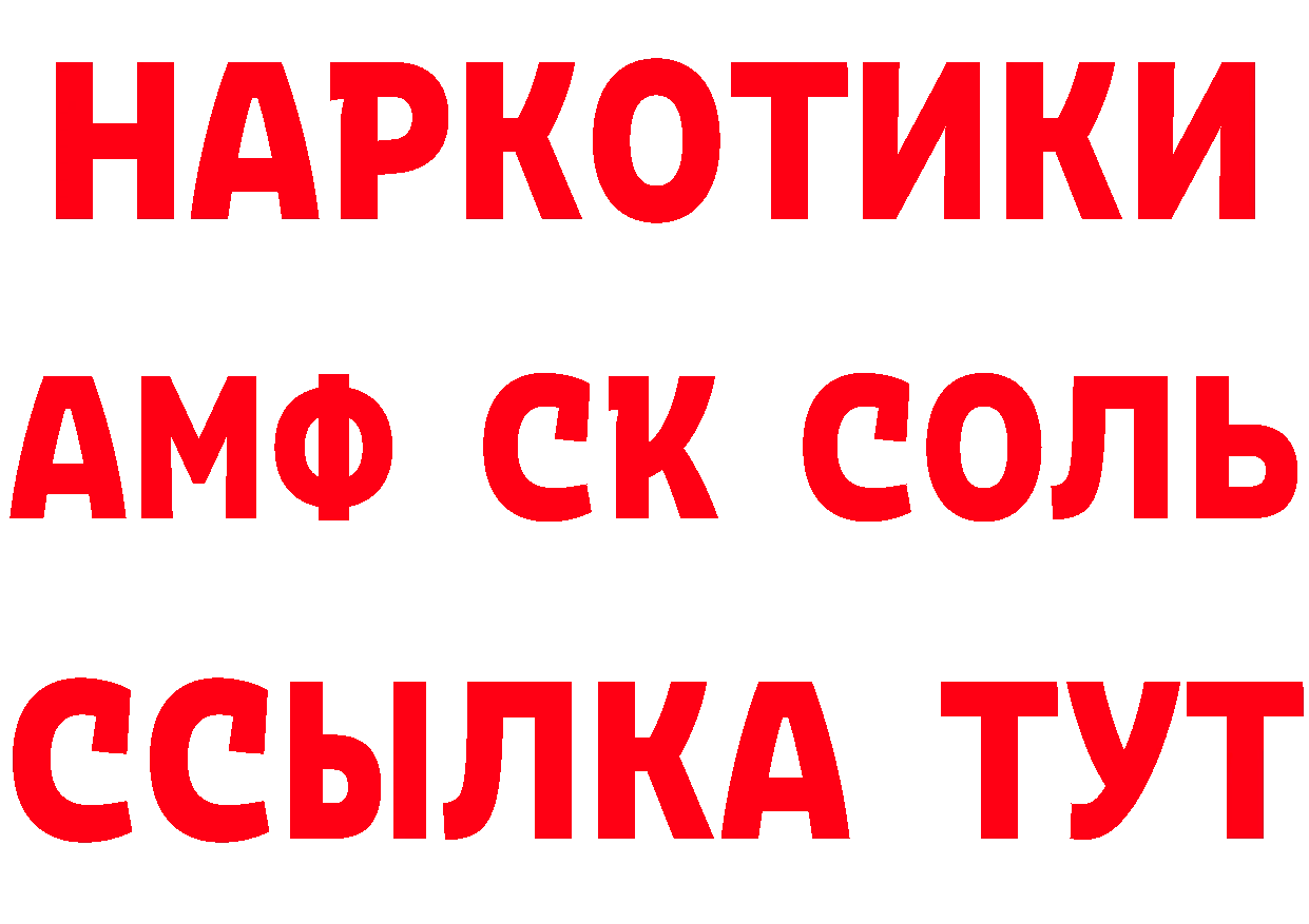 КЕТАМИН VHQ ТОР мориарти блэк спрут Лакинск