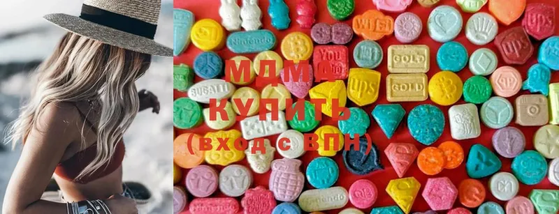 MDMA кристаллы  где купить наркотик  Лакинск 